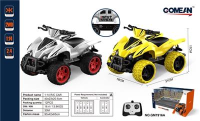 1:14四通2.4G遥控车 - OBL818044