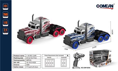 四通2.4G遥控拖头车，配枪型遥控器 - OBL818057