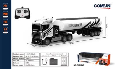 1:16四通2.4G遥控拖头油罐 - OBL818078