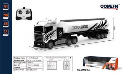 1:16四通2.4G遥控拖头油罐 - OBL818079