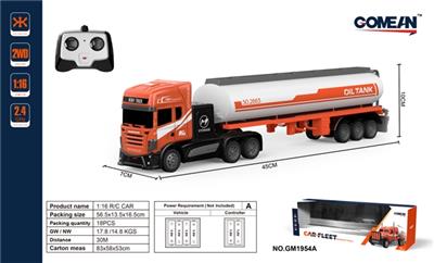 1:16四通2.4G遥控拖头油罐 - OBL818091