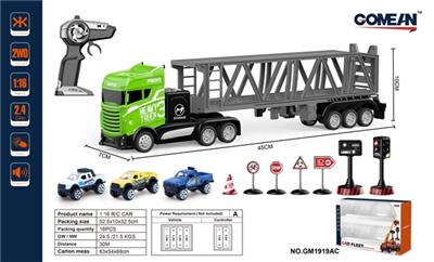 1:16四通2.4G枪型遥控拖头礼品盒 - OBL818099
