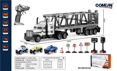 1:16四通2.4G枪型遥控拖头礼品盒 - OBL818103