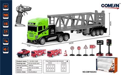 1:16四通2.4G枪型遥控拖头礼品盒 - OBL818105