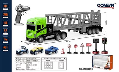 1:16四通2.4G枪型遥控拖头礼品盒 - OBL818107