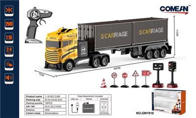 1:16四通2.4G枪型遥控拖头礼品盒 - OBL818108