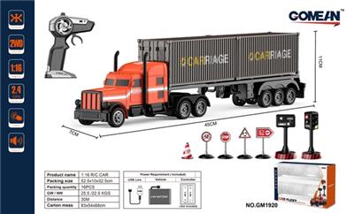 1:16四通2.4G枪型遥控拖头礼品盒 - OBL818112