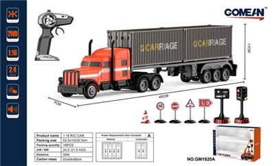 1:16四通2.4G枪型遥控拖头礼品盒 - OBL818113