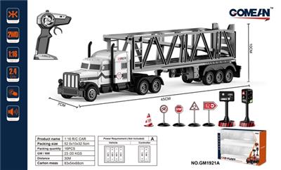 1:16四通2.4G枪型遥控拖头礼品盒 - OBL818115