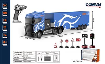 1:16四通2.4G枪型遥控拖头礼品盒 - OBL818120