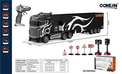 1:16四通2.4G枪型遥控拖头礼品盒 - OBL818125