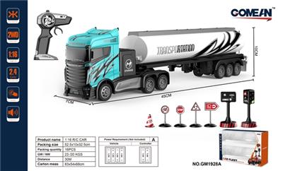 1:16四通2.4G枪型遥控拖头礼品盒 - OBL818129