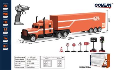 1:16四通2.4G枪型遥控拖头礼品盒 - OBL818135