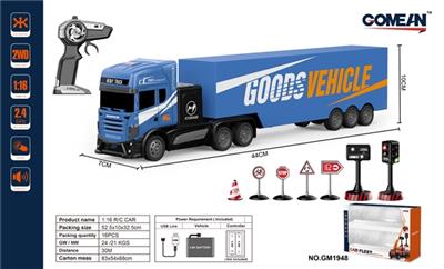 1:16 four-way 2.4 G gun type remote control drag head gift boxes - OBL818144