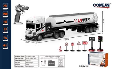 1:16 four-way 2.4 G gun type remote control drag head gift boxes - OBL818154