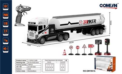 1:16 four-way 2.4 G gun type remote control drag head gift boxes - OBL818155