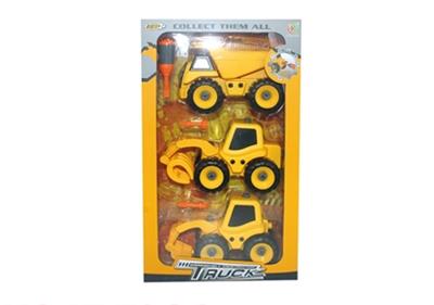 The three little dismantling engineering - OBL818182