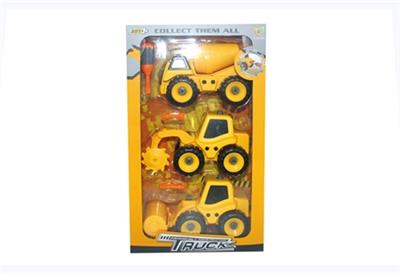 The three little dismantling engineering - OBL818183