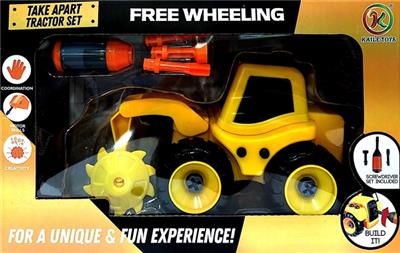 1 pack dismantling engineering vehicles only - OBL818252