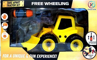 1 pack dismantling engineering vehicles only - OBL818257