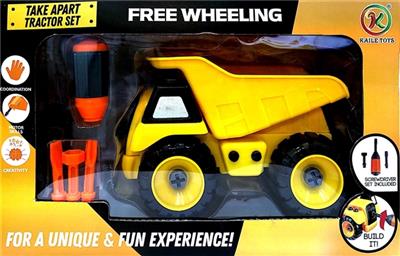 1 pack dismantling engineering vehicles only - OBL818259