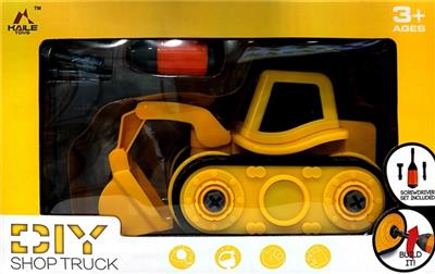 1 pack dismantling engineering vehicles only - OBL818260