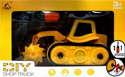 1 pack dismantling engineering vehicles only - OBL818261