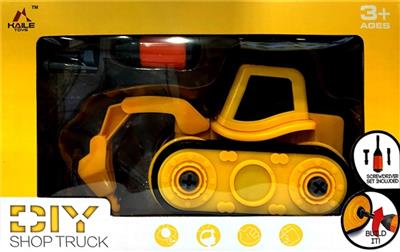 1 pack dismantling engineering vehicles only - OBL818265