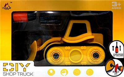 1 pack dismantling engineering vehicles only - OBL818266