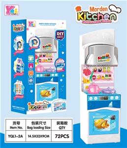 The kitchen suits - OBL818321