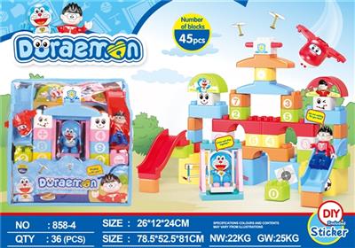 Doraemon 45 PCS - OBL818407