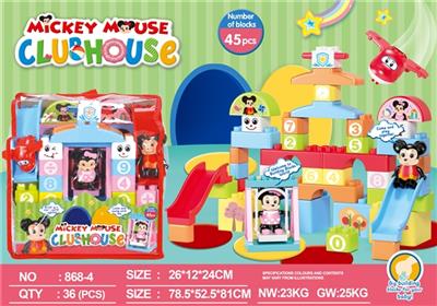 Mickey Mouse 45 PCS - OBL818409