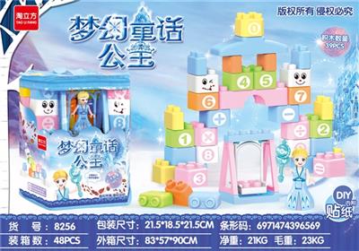 Dream princess 39 PCS - OBL818412