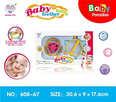 Baby teeth that bell - OBL818444