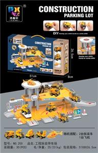 Engineering disassembling the parking lot - OBL818585