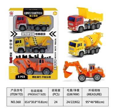 3只工程车 - OBL818640