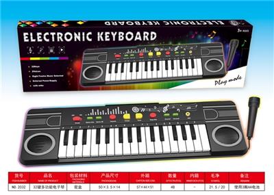 32 key multi-function electronic organ (mic) - OBL818647