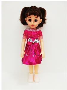 18-inch Arabic IC live eye fashion girl - OBL818863
