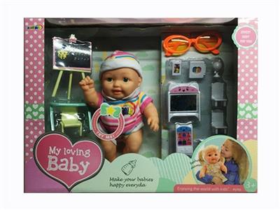 10.5 -inch doll (IC) - OBL819305