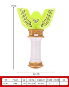 变身器 - OBL819358