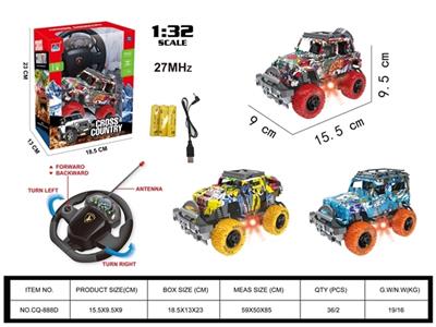 1:32 cross lights hung up to manipulate the steering wheel graffiti suvs - OBL819428