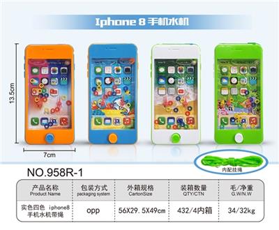 Solid color four-color 8 to develop mobile phone iphone with rope - OBL819484