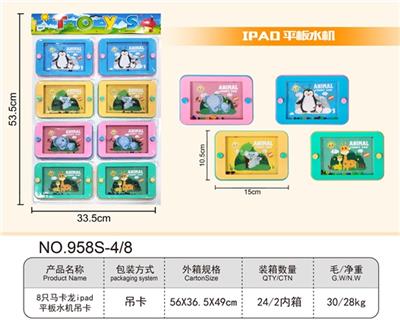 Eight hanger anime ip8 plus to develop mobile phone - OBL819491
