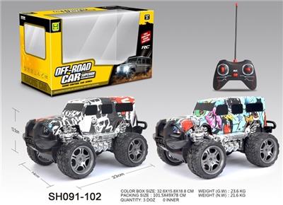 1:18 watermark land rover defender four-way lighting remote control car (no package electricity) - OBL819501