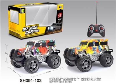 1:18 watermark land rover defender four-way lighting remote control car (no package electricity) - OBL819503