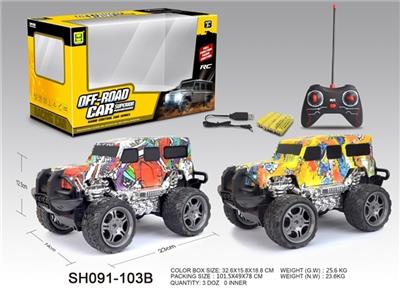 Remote control car 1:18 watermark land rover defender cross lights (packet 4 aa batteries and USB ch - OBL819504