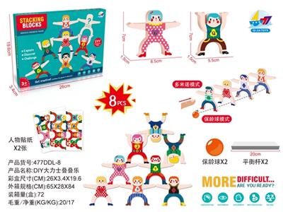 8 PCS balance circus strongman folding lego blocks domino bowling game puzzle ABS environmental toy - OBL819505