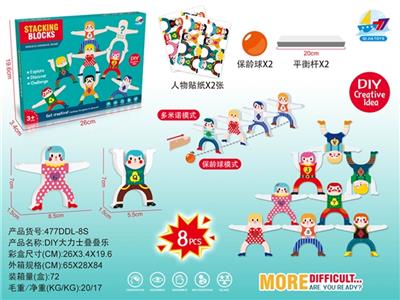 8 PCS balance circus strongman folding lego blocks domino bowling game puzzle household plank toy - OBL819508