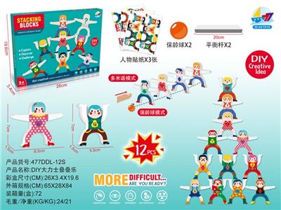 12 PCS balance the circus strongman folding lego blocks domino bowling game puzzle household plank t - OBL819509