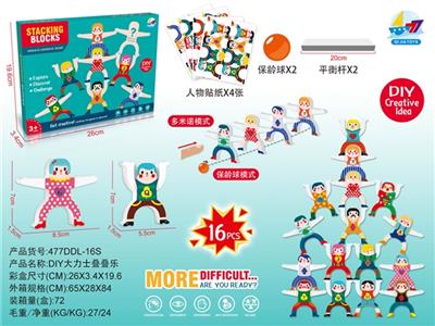 Balance 16 PCS circus strongman folding lego blocks domino bowling game puzzle household plank toy - OBL819510